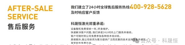 最近科晟恒的工廠發(fā)貨很熱鬧 ！裝車師傅都忙到腳不沾地啦~