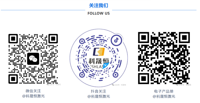 科晟恒風(fēng)冷手持焊接機(jī)現(xiàn)場使用視頻